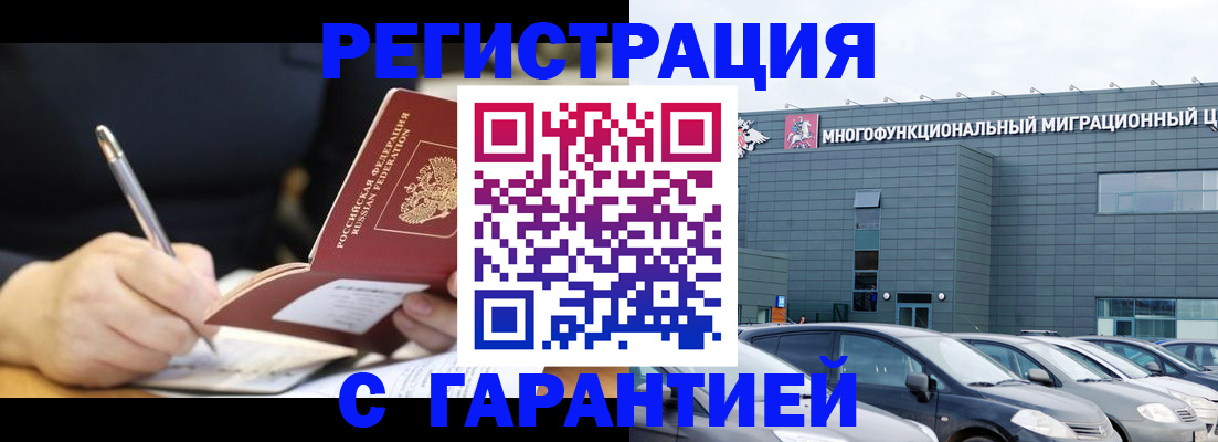 регистрация для дет. сада в Чернушке