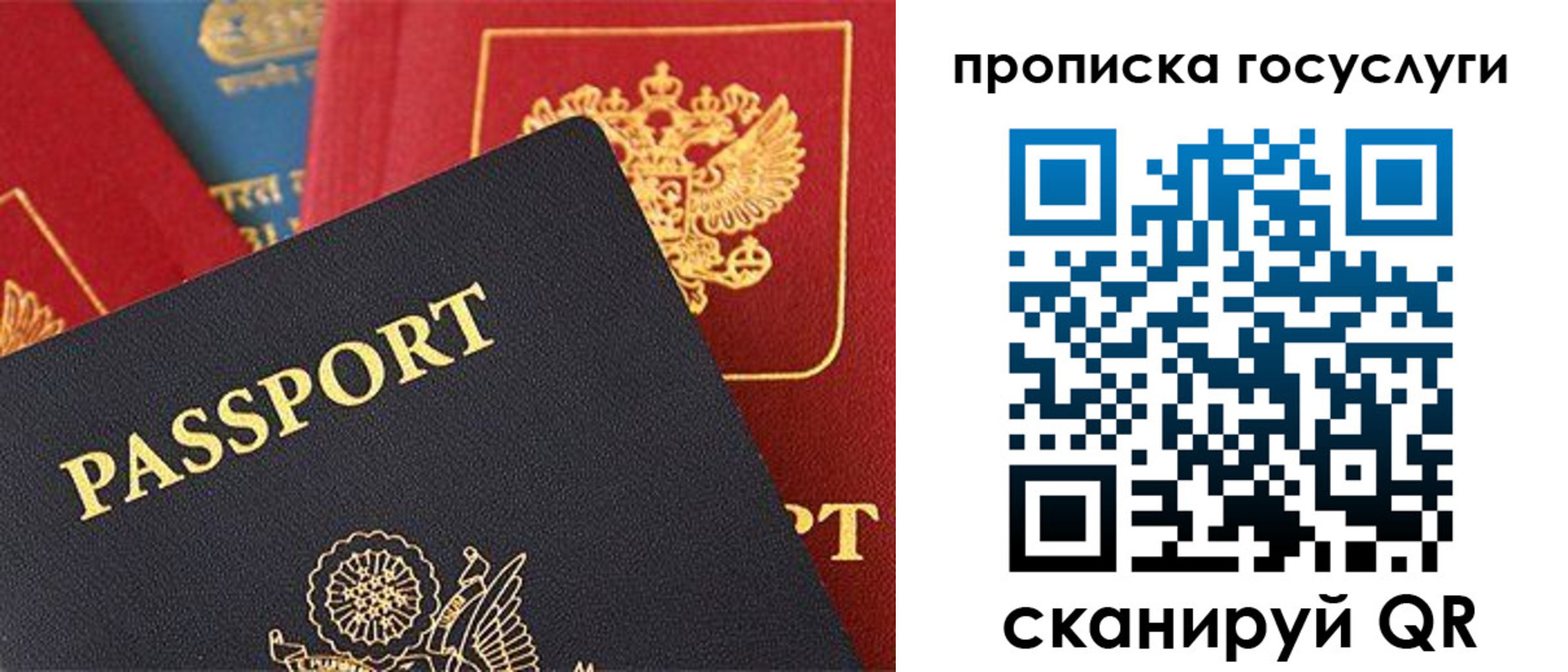 где прописаться в Чернушке