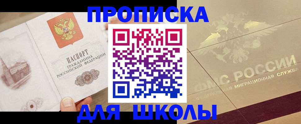регистрация в Чернушке
